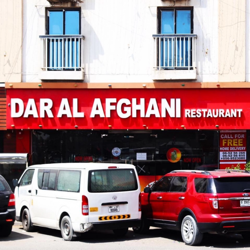 Dar Al Afghani Restaurant, Industrial Area, Sharjah Menupages.ae