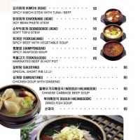 Hyu Korean Restaurant Menu Jumeirah Lake Towers Jlt Dubai Menupages Ae