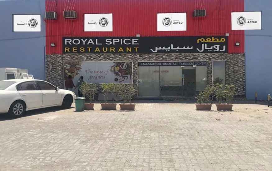 Royal Spice Restaurant Mussafah Sanaiya Abu Dhabi Menupages Ae - Royal Spice Restaurant