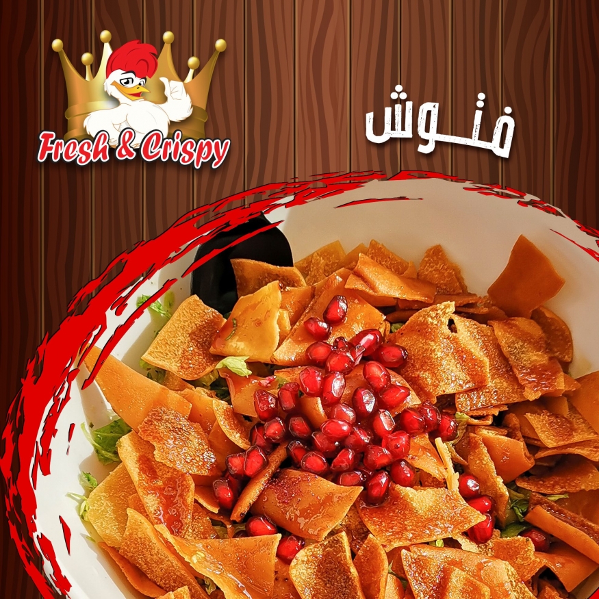 Broasted King & Fresh Shawarma Restaurant, Mussafah Shabiya, Abu Dhabi